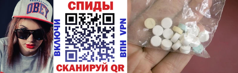 АМФ 97% Миасс