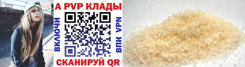 Alpha-PVP крисы CK Миасс