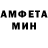 Амфетамин Розовый LuC1FeR 88