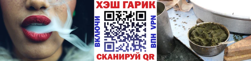 Гашиш хэш  дарнет шоп  площадка Telegram  Миасс 