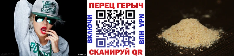как найти   Миасс  ГЕРОИН герыч 