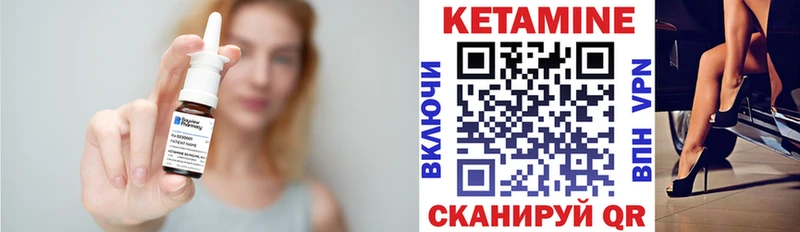 где продают наркотики  OMG рабочий сайт  Кетамин ketamine  Миасс 