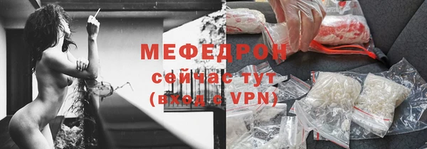 а пвп мука Горно-Алтайск
