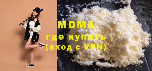 ALPHA-PVP Вяземский