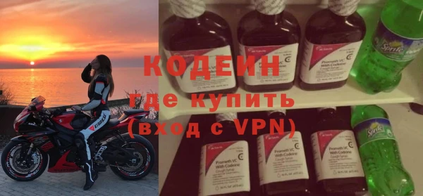 синтетический гашиш Горняк
