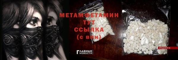 прущая мука Вязьма