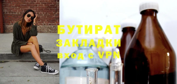 прущая мука Вязьма