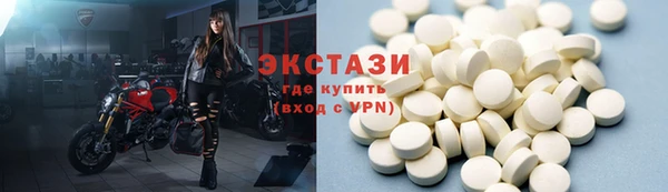 синтетический гашиш Горняк