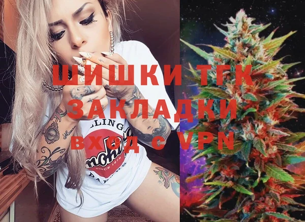 ALPHA-PVP Вяземский