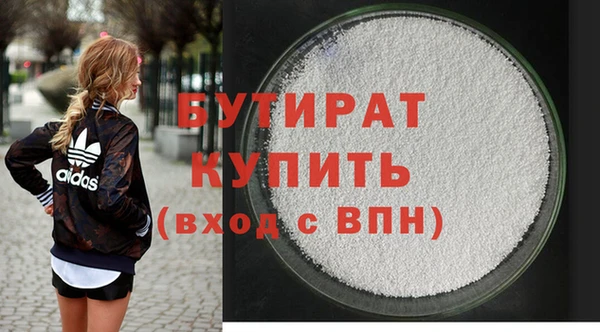 синтетический гашиш Горняк