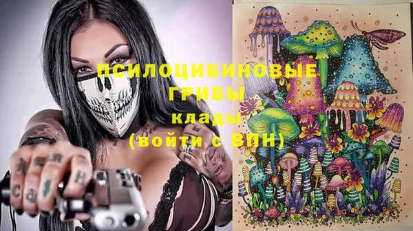 синтетический гашиш Горняк