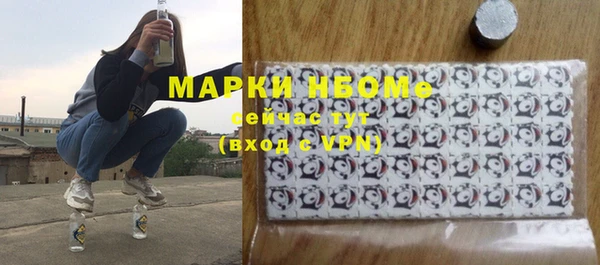 прущая мука Вязьма