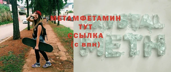 синтетический гашиш Горняк