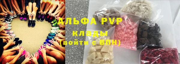 синтетический гашиш Горняк