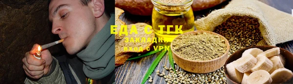 ALPHA-PVP Вяземский