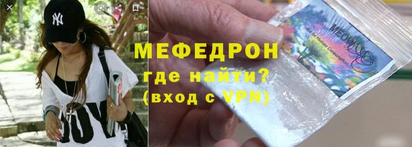 прущая мука Вязьма