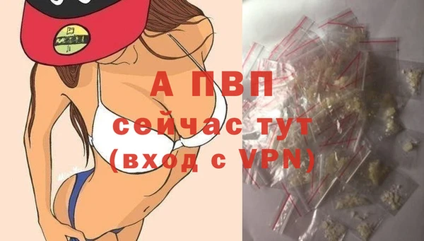 синтетический гашиш Горняк