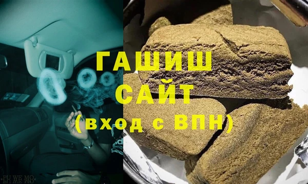 синтетический гашиш Горняк