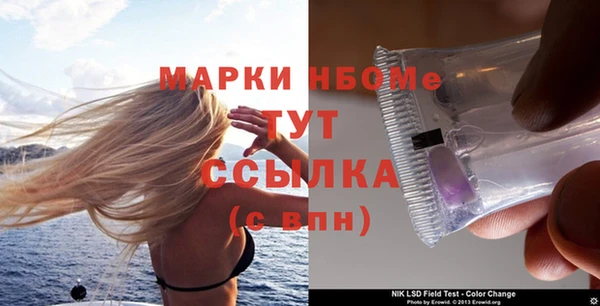 ALPHA-PVP Вяземский