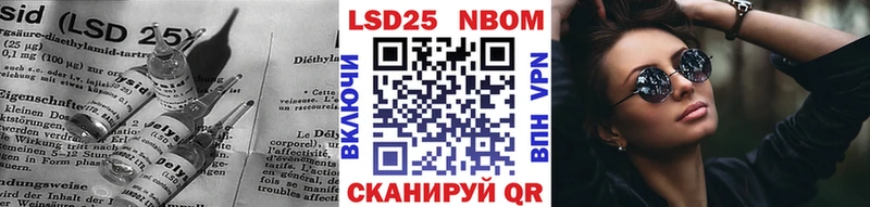 LSD-25 экстази кислота  купить  цена  Миасс 