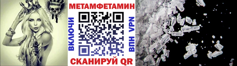 МЕТАМФЕТАМИН Декстрометамфетамин 99.9% Миасс