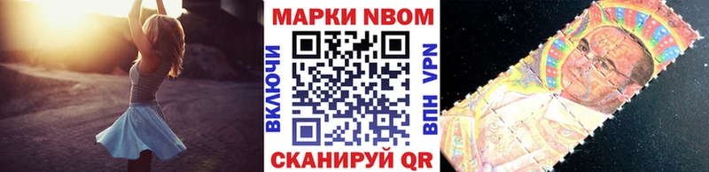 даркнет телеграм  Миасс  Наркотические марки 1500мкг  как найти закладки 