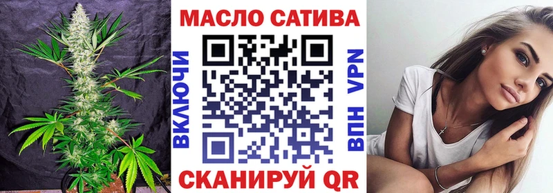 ТГК Wax  дарнет шоп  Миасс 