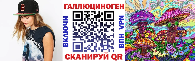 хочу   shop состав  Псилоцибиновые грибы мухоморы  Миасс 